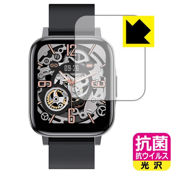 FIPRIN Smart Watch 7044 F60 高い除菌性能が長期間持続！ 抗菌 抗ウイルス...