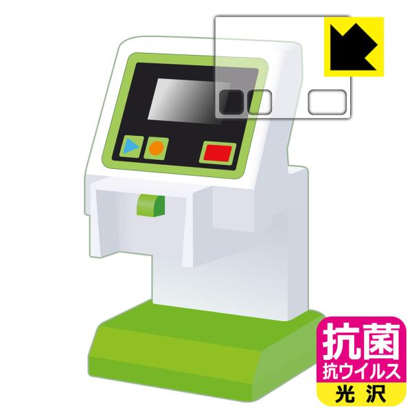 マジカルプレイタイム ホンモノバーコードをJANJANスキャン!おしゃべりバーコードレジスター 用 ...