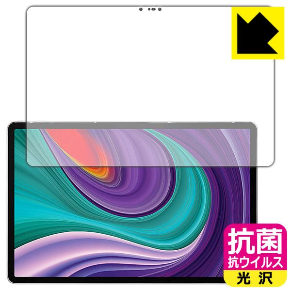 Lenovo Xiaoxin Pad Pro 2021 11.5 高い除菌性能が長期間持続！ 抗菌 ...