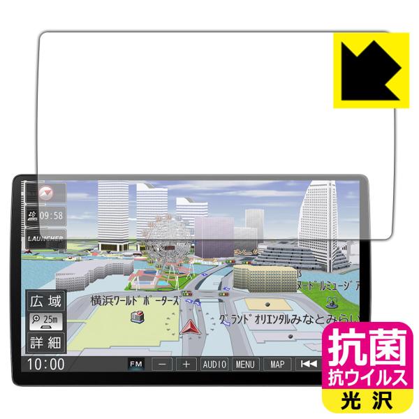 カーナビ Strada CN-F1X10BLD / CN-F1X10LD 高い除菌性能が長期間持続！...