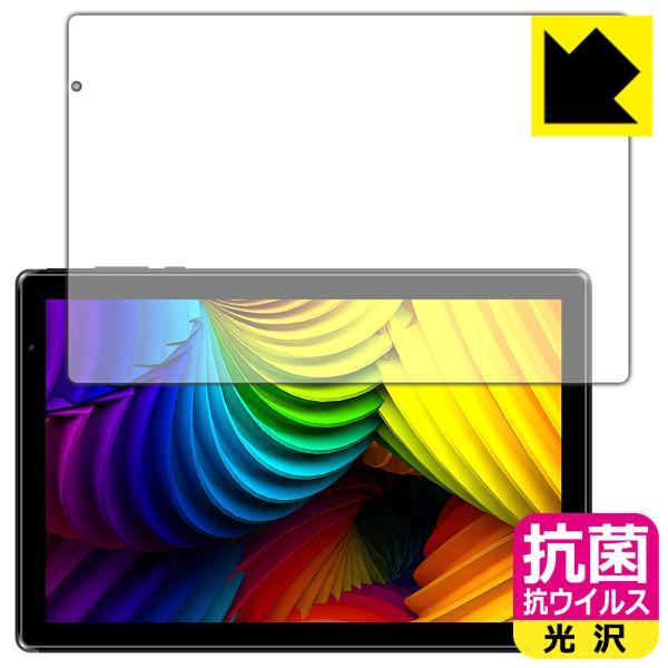 IRIE 10.1インチタブレット FFF-TAB10A3 高い除菌性能が長期間持続！ 抗菌 抗ウイ...