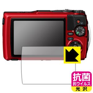 OLYMPUS OM SYSTEM Tough TG-7/TG-6 対応 抗菌 抗ウイルス[光沢] 保護 フィルム 日本製｜pdar