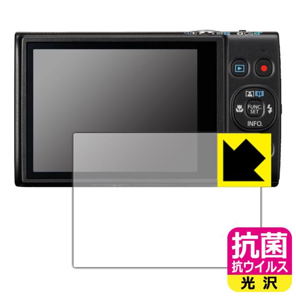 Canon IXY650m/IXY650/IXY640/IXY630 高い除菌性能が長期間持続！ 抗...