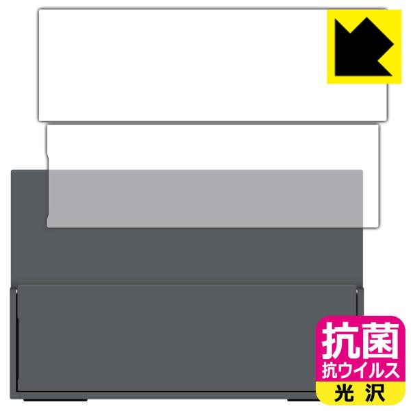 InnoView 14インチ 4K モバイルモニター INVPM204 高い除菌性能が長期間持続！ ...