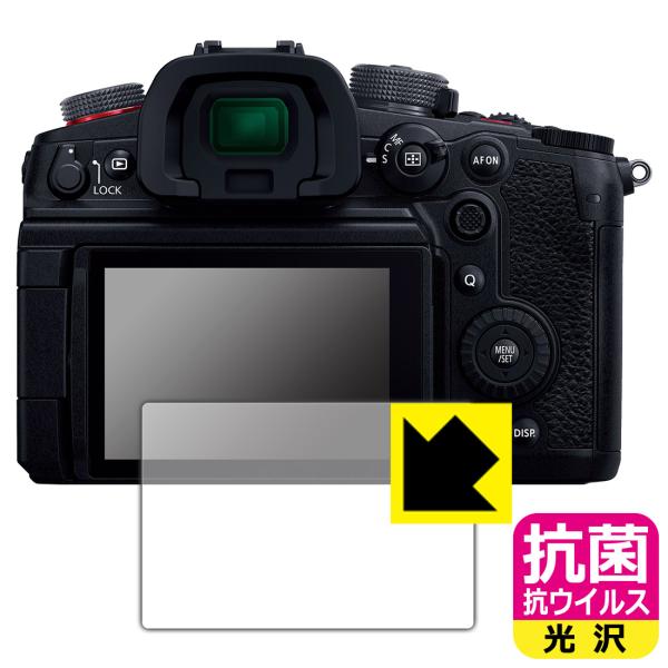 Panasonic LUMIX S5II/S5IIX/S5/GH7/GH6/G100/G100D 対...