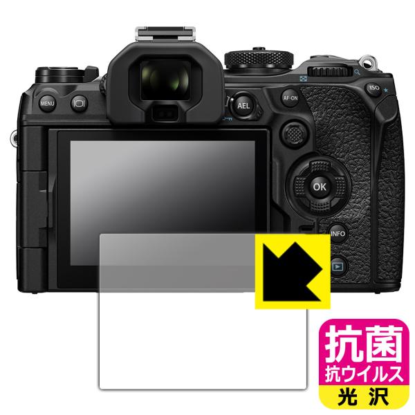 OLYMPUS OM SYSTEM OM-3/OM-1 Mark II/OM-1 対応 抗菌 抗ウイ...