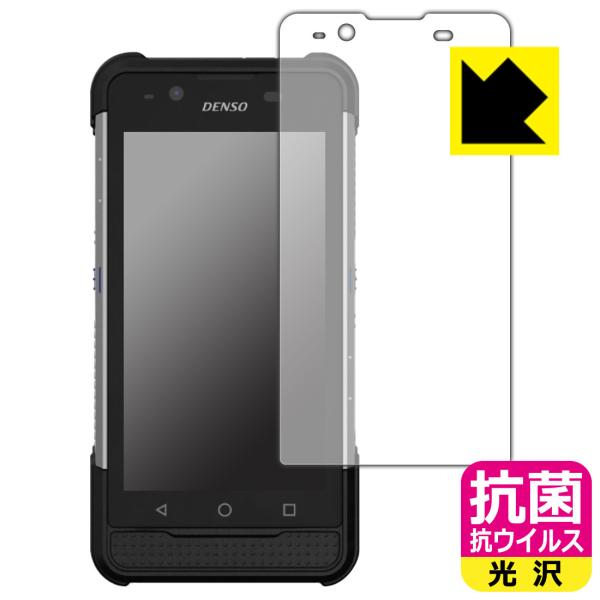 DENSO WAVE ハンディターミナル BHT-M80 用 抗菌 抗ウイルス[光沢] 保護 フィル...