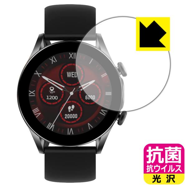 スマートウォッチ T32 34S対応 抗菌 抗ウイルス[光沢] 保護 フィルム 日本製