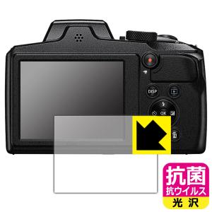 Nikon COOLPIX B600/P900対応 抗菌 抗ウイルス[光沢] 保護 フィルム 日本製｜pdar