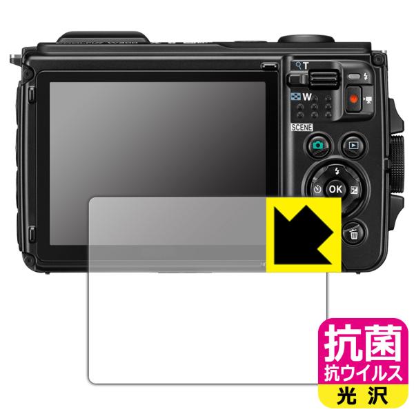 Nikon COOLPIX W300対応 抗菌 抗ウイルス[光沢] 保護 フィルム 日本製