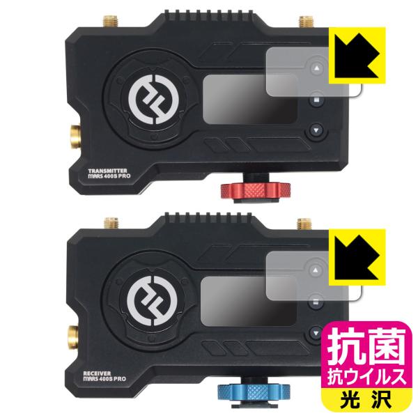 HOLLYLAND MARS 400S PRO対応 抗菌 抗ウイルス[光沢] 保護 フィルム [トラ...