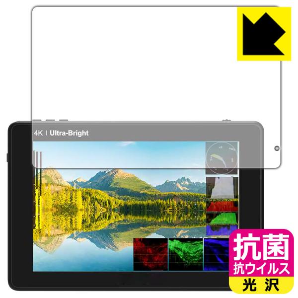 FEELWORLD LUT7 PRO / LUT7S PRO対応 抗菌 抗ウイルス[光沢] 保護 フ...