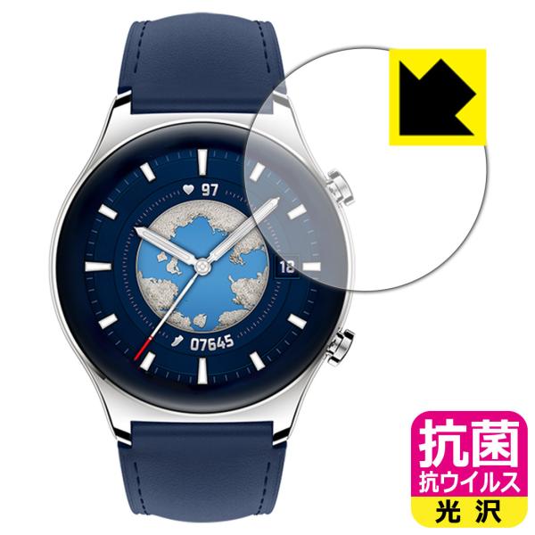 Honor Watch GS 3対応 抗菌 抗ウイルス[光沢] 保護 フィルム 日本製