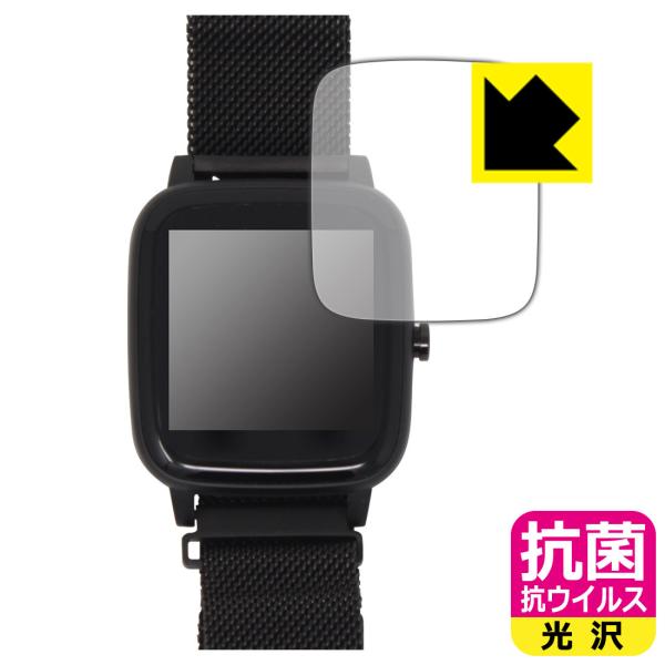 PROJECT-EE スマートウォッチ EastEnd001対応 抗菌 抗ウイルス[光沢] 保護 フ...