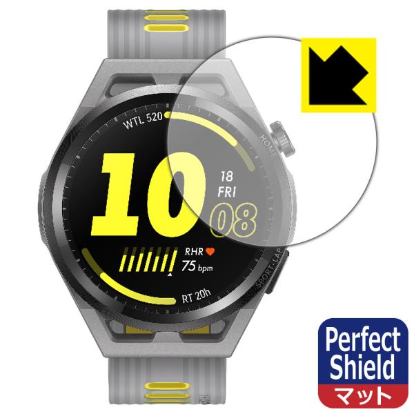 HUAWEI WATCH GT Runner 防気泡・防指紋!反射低減保護フィルム Perfect ...