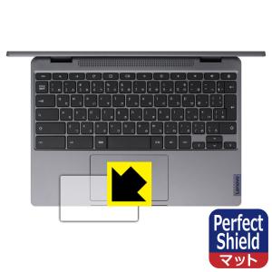 Lenovo IdeaPad Flex 360i Chromebook 防気泡・防指紋!反射低減保護フィルム Perfect Shield (タッチパッド用)｜pdar