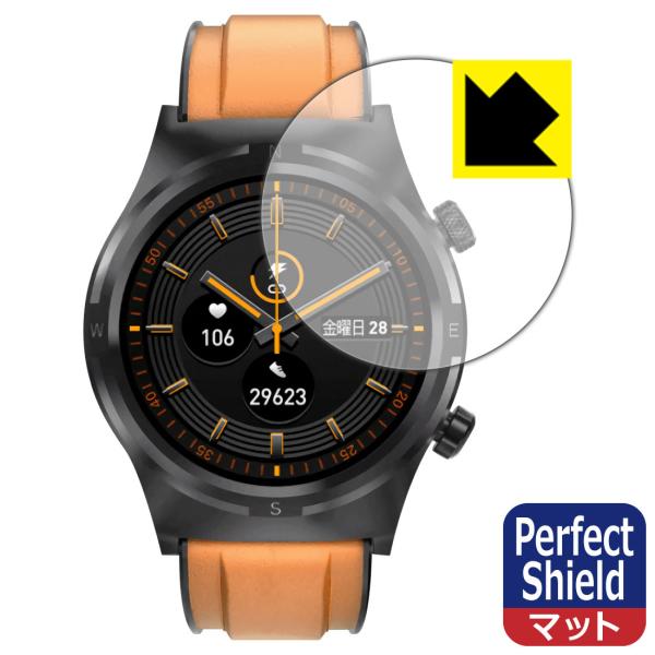 スマートウォッチ S1 防気泡・防指紋!反射低減保護フィルム Perfect Shield
