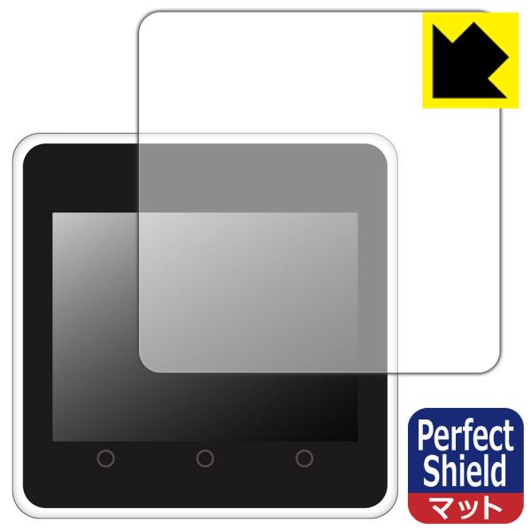 M5Stack Core2 用 防気泡・防指紋!反射低減保護フィルム Perfect Shield