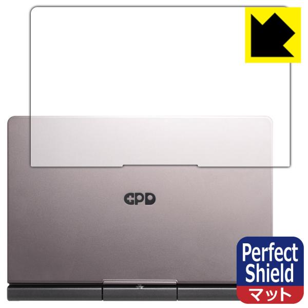 GPD Pocket3 防気泡・防指紋!反射低減保護フィルム Perfect Shield (天面用...