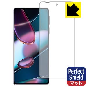 Motorola edge X30 防気泡・防指紋!反射低減保護フィルム Perfect Shield (前面のみ)