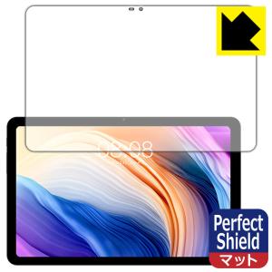 Teclast T40 Pro / T40 Pro 2023 防気泡・防指紋!反射低減保護フィルム Perfect Shield