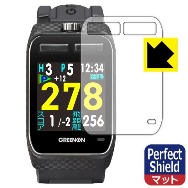 THE GOLF WATCH ZEAL 防気泡・防指紋!反射低減保護フィルム Perfect Shi...
