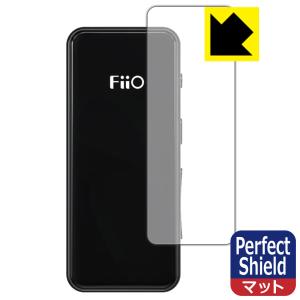 FiiO BTR3K 防気泡・防指紋!反射低減保護フィルム Perfect Shield (前面のみ)