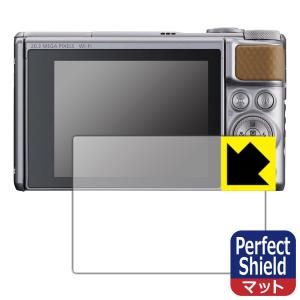 Canon PowerShot SX740HS/SX730HS 防気泡・防指紋!反射低減保護フィルム Perfect Shield｜pdar