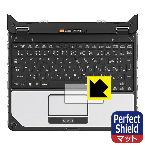 TOUGHBOOK CF-20シリーズ 防気泡・防指紋!反射低減保護フィルム Perfect Shi...