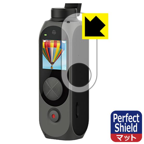 FIMI PALM 2 Pro 防気泡・防指紋!反射低減保護フィルム Perfect Shield ...