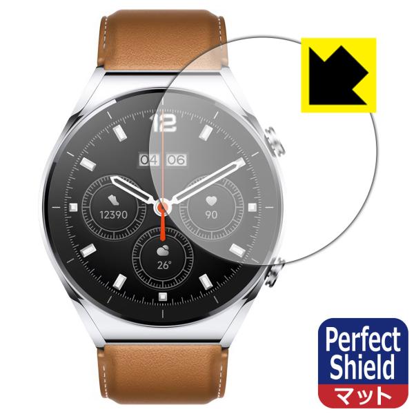 Xiaomi Watch S1 防気泡・防指紋!反射低減保護フィルム Perfect Shield