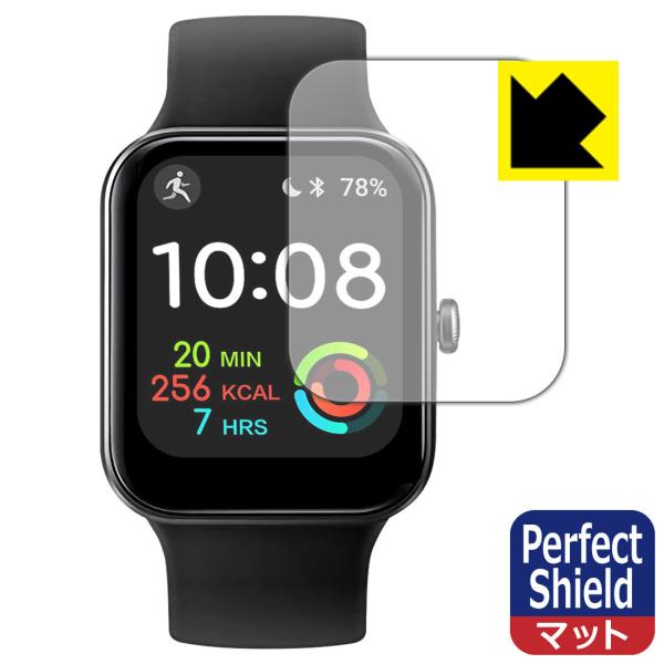 スマートウォッチ ID207対応 Perfect Shield 保護 フィルム 反射低減 防指紋 日...