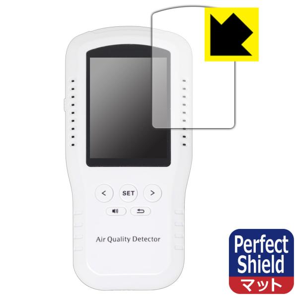 BOSEAN T-Z01Pro対応 Perfect Shield 保護 フィルム 反射低減 防指紋 ...