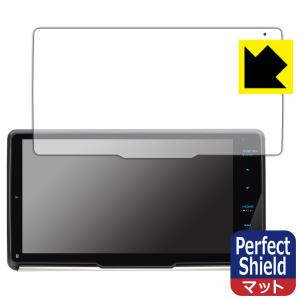 彩速ナビ MDV-M910HDF/MDV-M909HDF対応 Perfect Shield 保護 フィルム 反射低減 防指紋 日本製｜PDA工房R