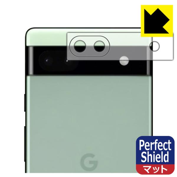 Google Pixel 6a対応 Perfect Shield 保護 フィルム [レンズ周辺部用]...