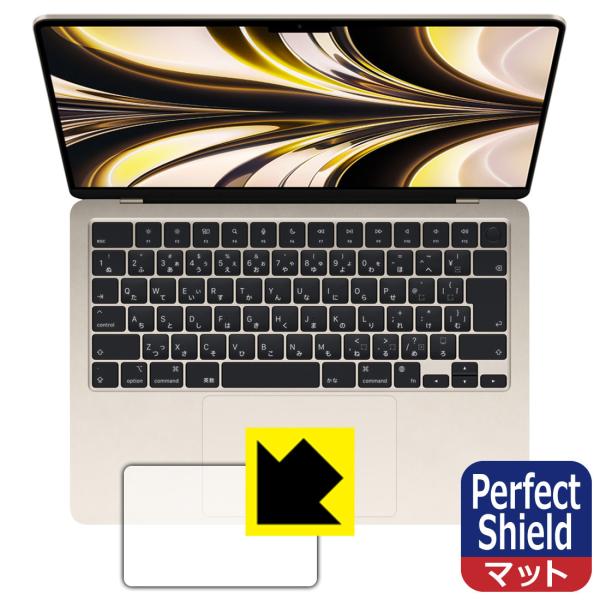 MacBook Air 13.6インチ(M2)(2022年モデル)対応 Perfect Shield...