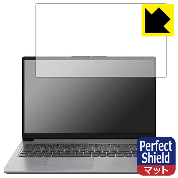 Lenovo IdeaPad Slim 170 (15.6型)対応 Perfect Shield 保...
