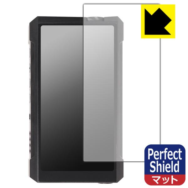 FiiO M17 防気泡・防指紋!反射低減保護フィルム Perfect Shield (前面のみ) ...