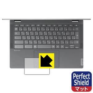 Lenovo IdeaPad Flex 560i Chromebook 防気泡・防指紋!反射低減保護フィルム Perfect Shield (タッチパッド用) 3枚セット｜pdar