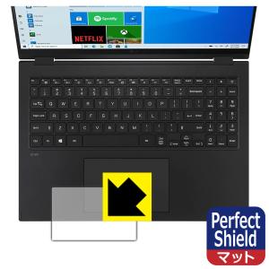 LG gram 16インチ 16T90Pシリーズ (2021年モデル) 防気泡・防指紋!反射低減保護フィルム Perfect Shield (タッチパッド用) 3枚セット