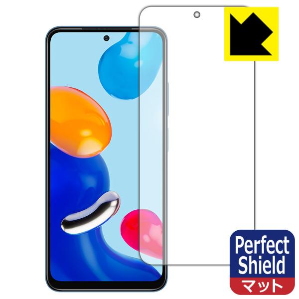 Xiaomi Redmi Note 11S / Redmi Note 11 防気泡・防指紋!反射低減...