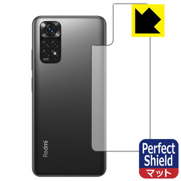 Xiaomi Redmi Note 11S / Redmi Note 11 防気泡・防指紋!反射低減...