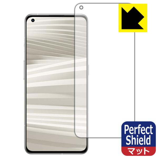realme GT2 Pro 防気泡・防指紋!反射低減保護フィルム Perfect Shield 【...
