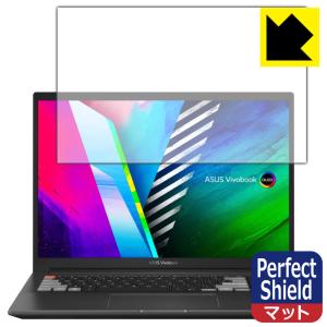ASUS Vivobook Pro 16X OLED  防気泡 防指紋反射低減保護フィルム Perfect Shield 3枚セット