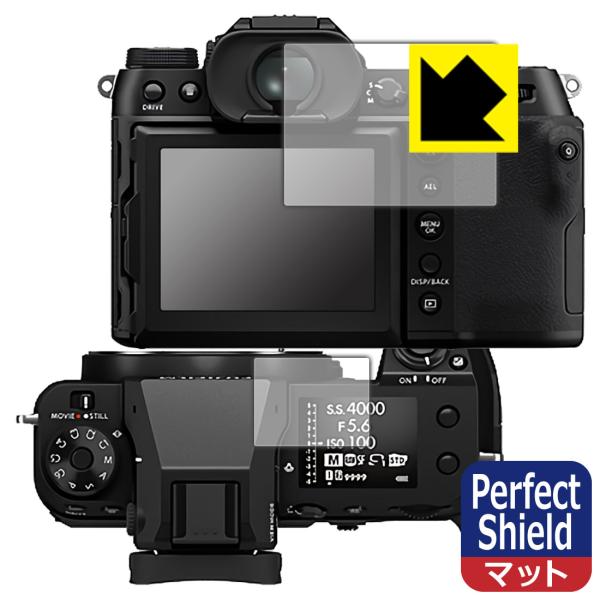 FUJIFILM GFX50SII/GFX100S/GFX100SII 対応 Perfect Shi...