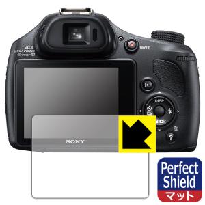 Cyber-shot HX400V 防気泡・防指紋!反射低減保護フィルム Perfect Shield 3枚セット