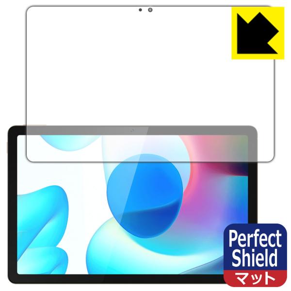 realme Pad 10.4 防気泡・防指紋!反射低減保護フィルム Perfect Shield ...