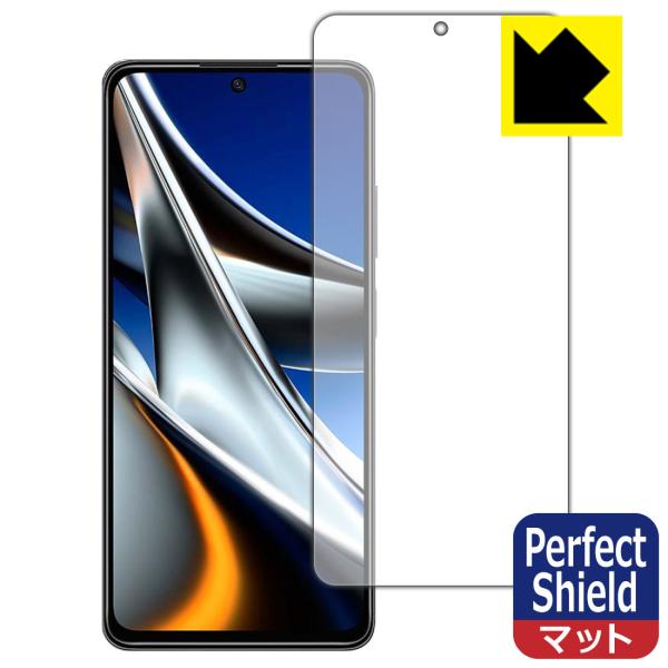 Xiaomi POCO X4 Pro 5G 防気泡・防指紋!反射低減保護フィルム Perfect S...
