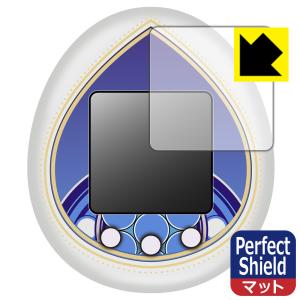 KINGDOM HEARTS Tamagotchi 20th Anniversary 用 防気泡・防指紋!反射低減保護フィルム Perfect Shield 3枚セット｜pdar