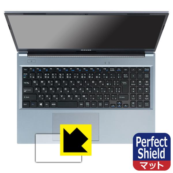 mouse B5シリーズ Perfect Shield 保護 フィルム [タッチパッド用] 3枚入 ...